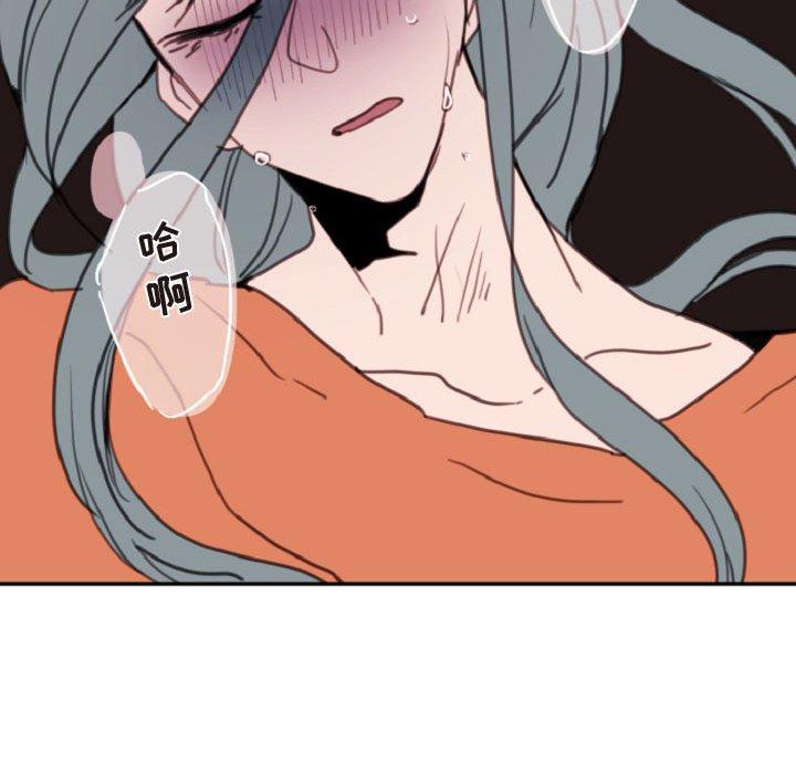自带香气的男人 第 55 话 第91页