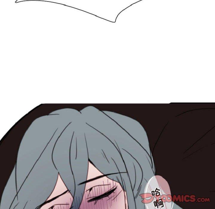 自带香气的男人 第 55 话 第90页