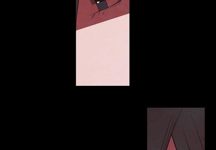 自带香气的男人 第 56 话 第3页