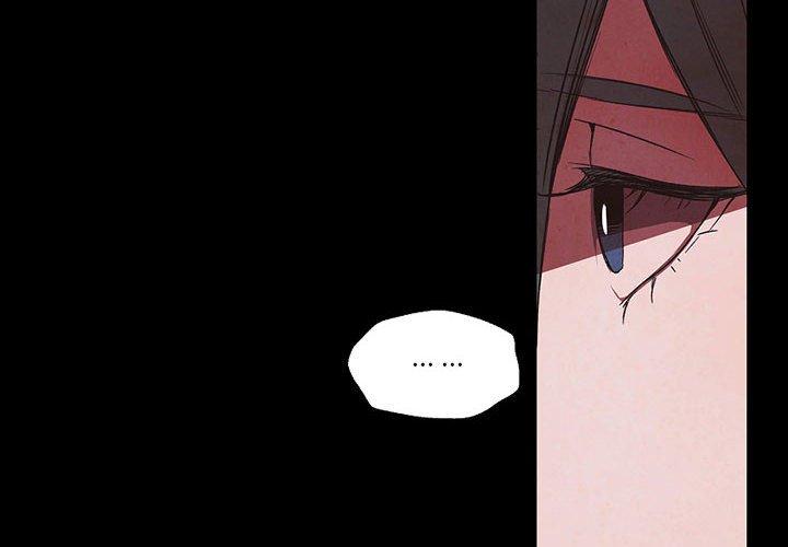 自带香气的男人 第 56 话 第4页