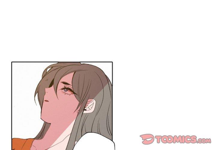 自带香气的男人 第 57 话 第1页