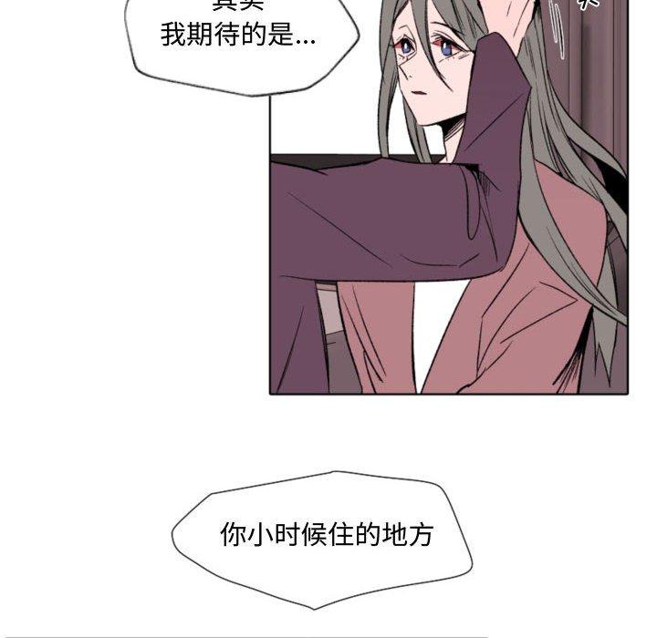 自带香气的男人 第 57 话 第36页