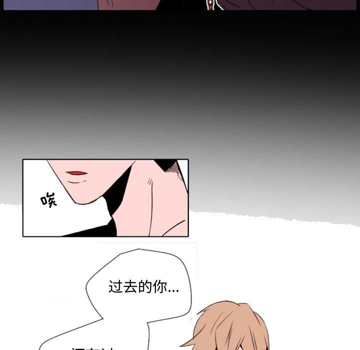 自带香气的男人 第 57 话 第27页