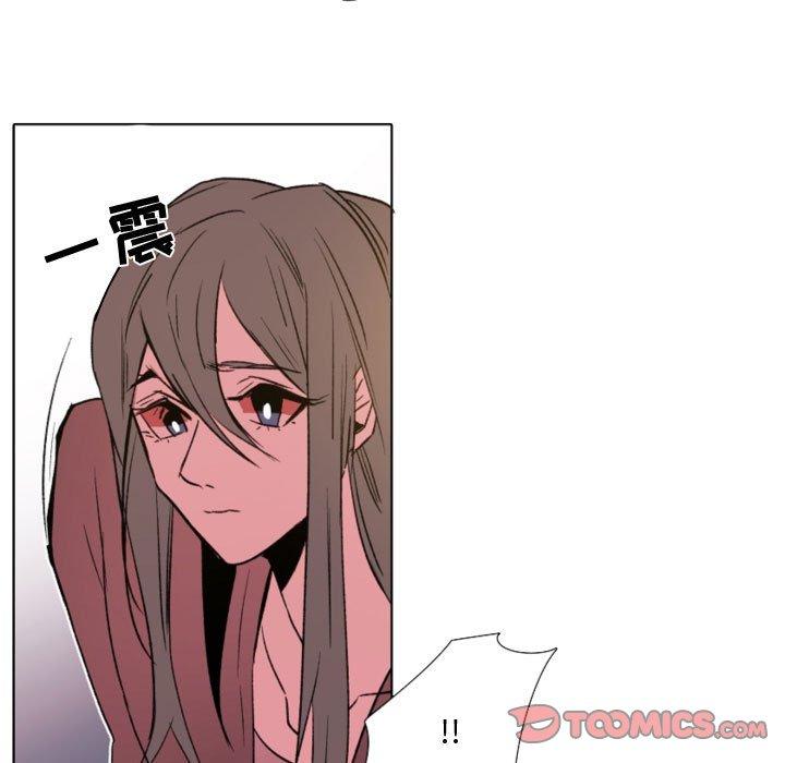 自带香气的男人 第 57 话 第29页