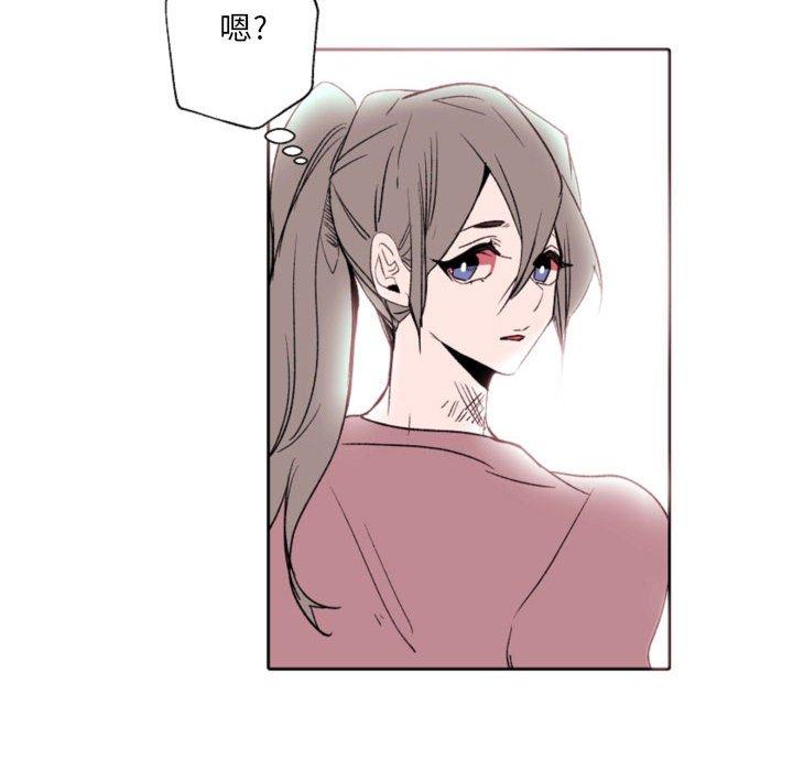 自带香气的男人 第 58 话 第32页