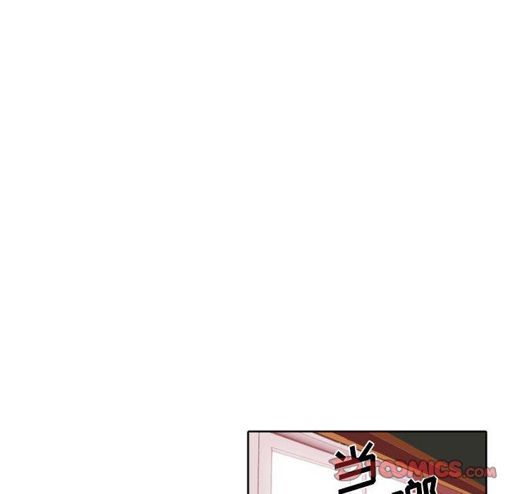 自带香气的男人 第 58 话 第34页