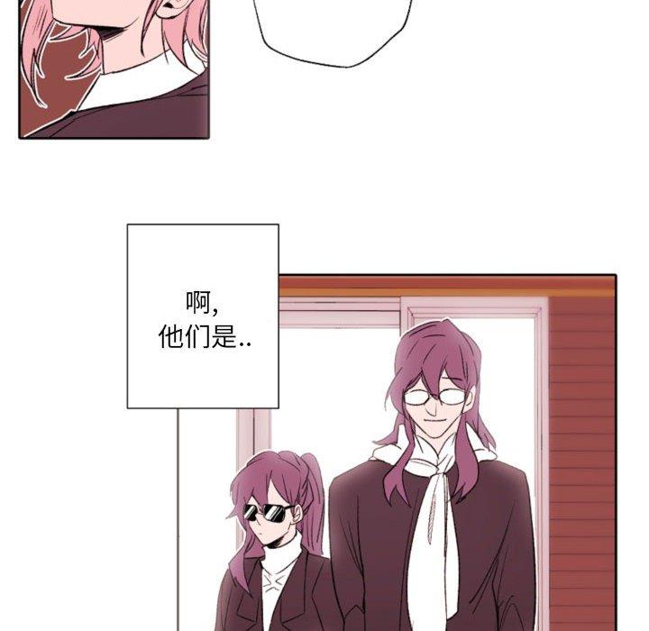 自带香气的男人 第 58 话 第36页