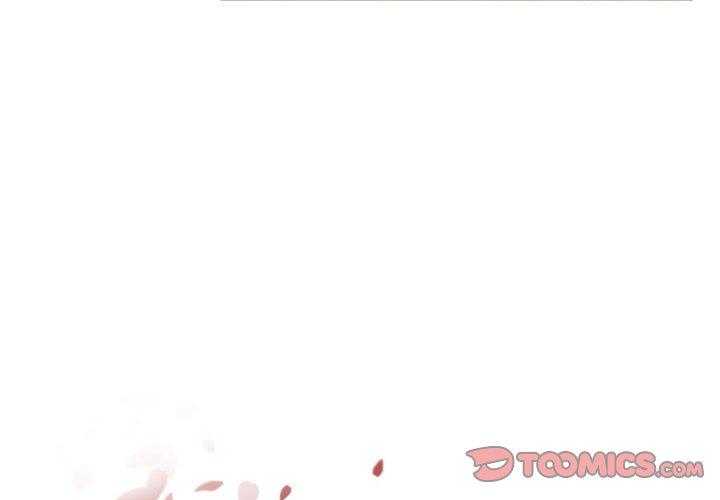 自带香气的男人 第 59 话 第4页