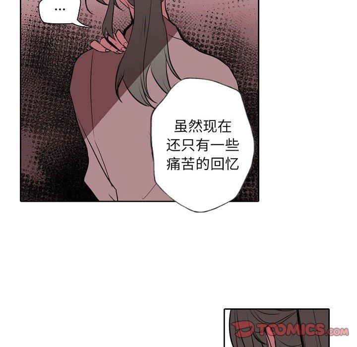 自带香气的男人 第 60 话 第38页