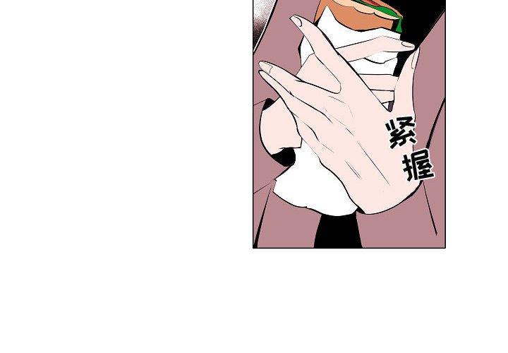 自带香气的男人 第 62 话 第4页