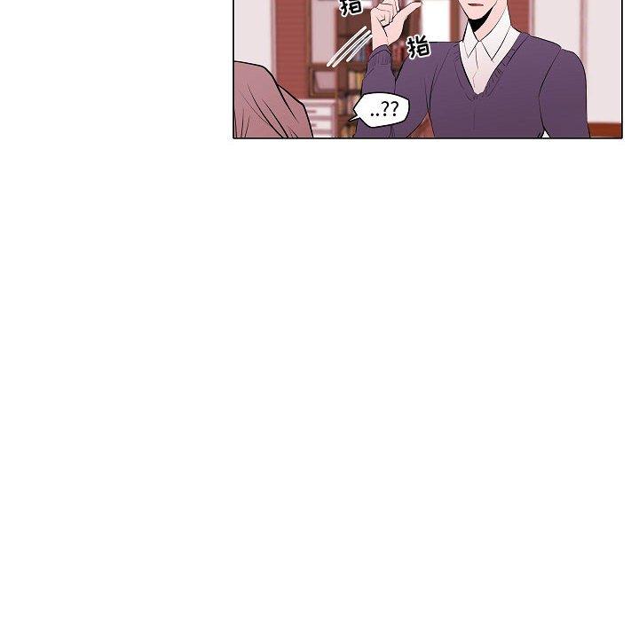 自带香气的男人 第 62 话 第34页