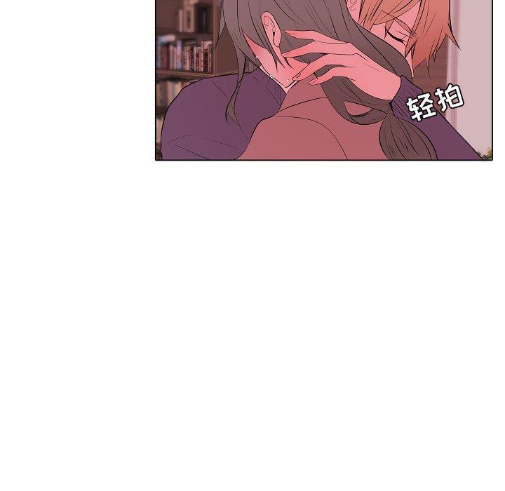 自带香气的男人 第 63 话 第53页