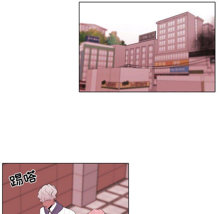 自带香气的男人 第 63 话 第56页
