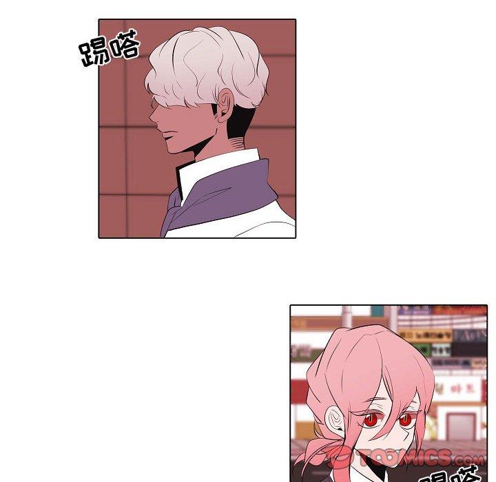 自带香气的男人 第 63 话 第58页