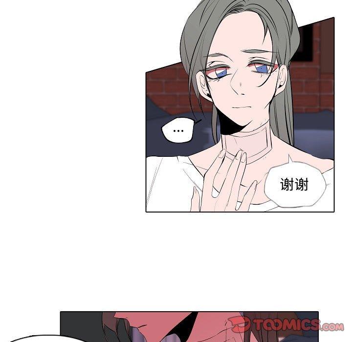自带香气的男人 第 64 话 第49页