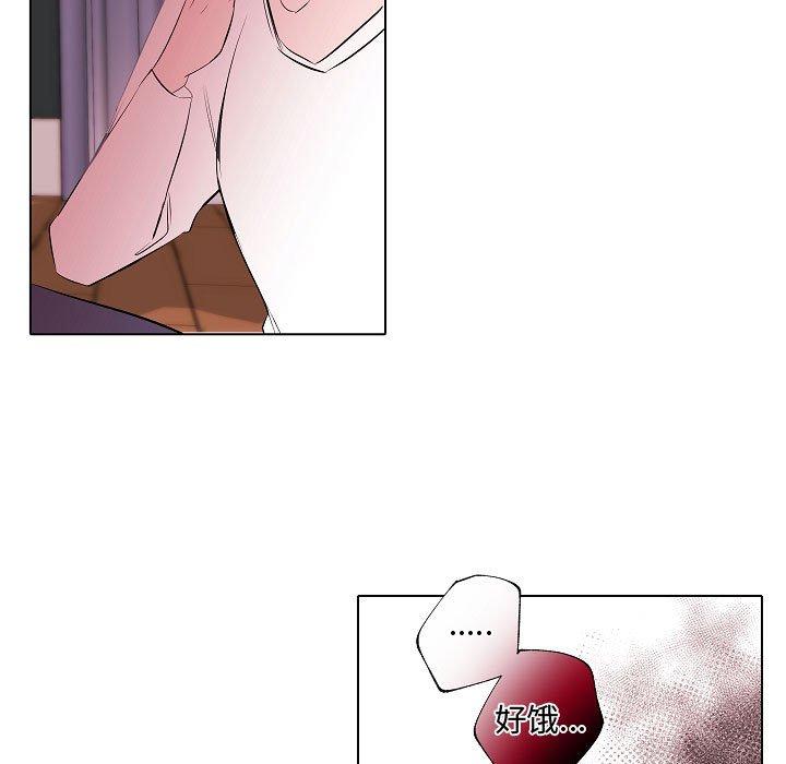 自带香气的男人 第 64 话 第59页