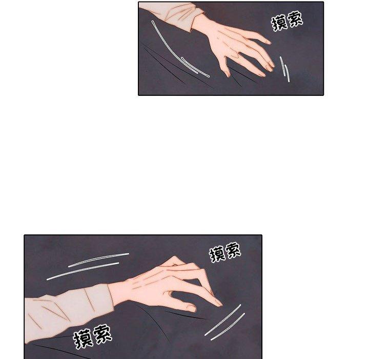 自带香气的男人 第 65 话 第63页