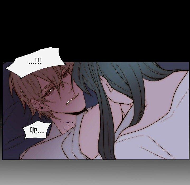 自带香气的男人 第 66 话 第59页