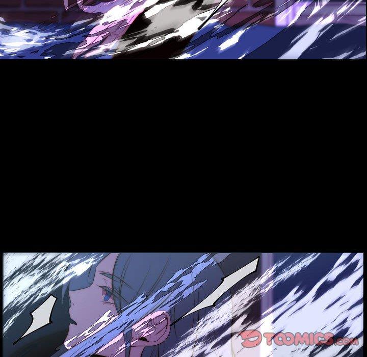 自带香气的男人 第 67 话 第6页