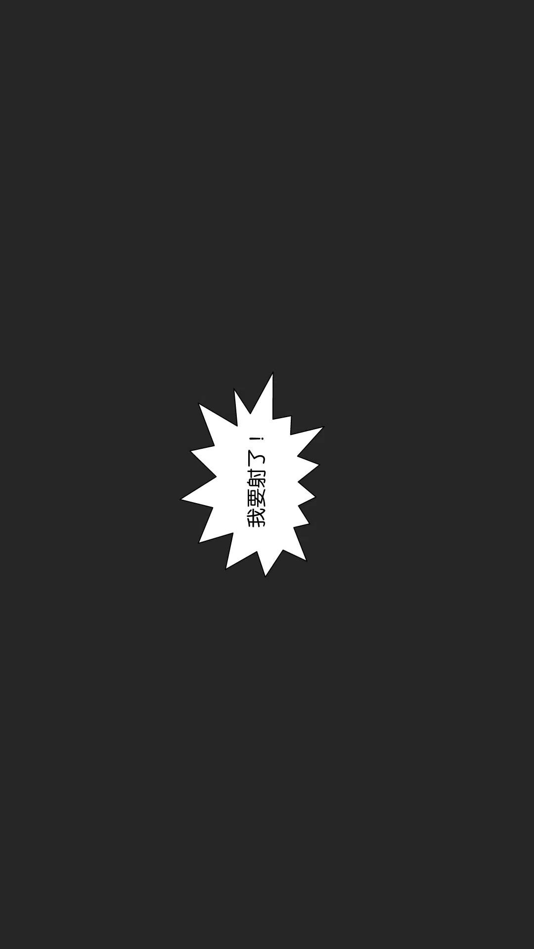 我的校花女友小冰(3D) 第23话 第15页