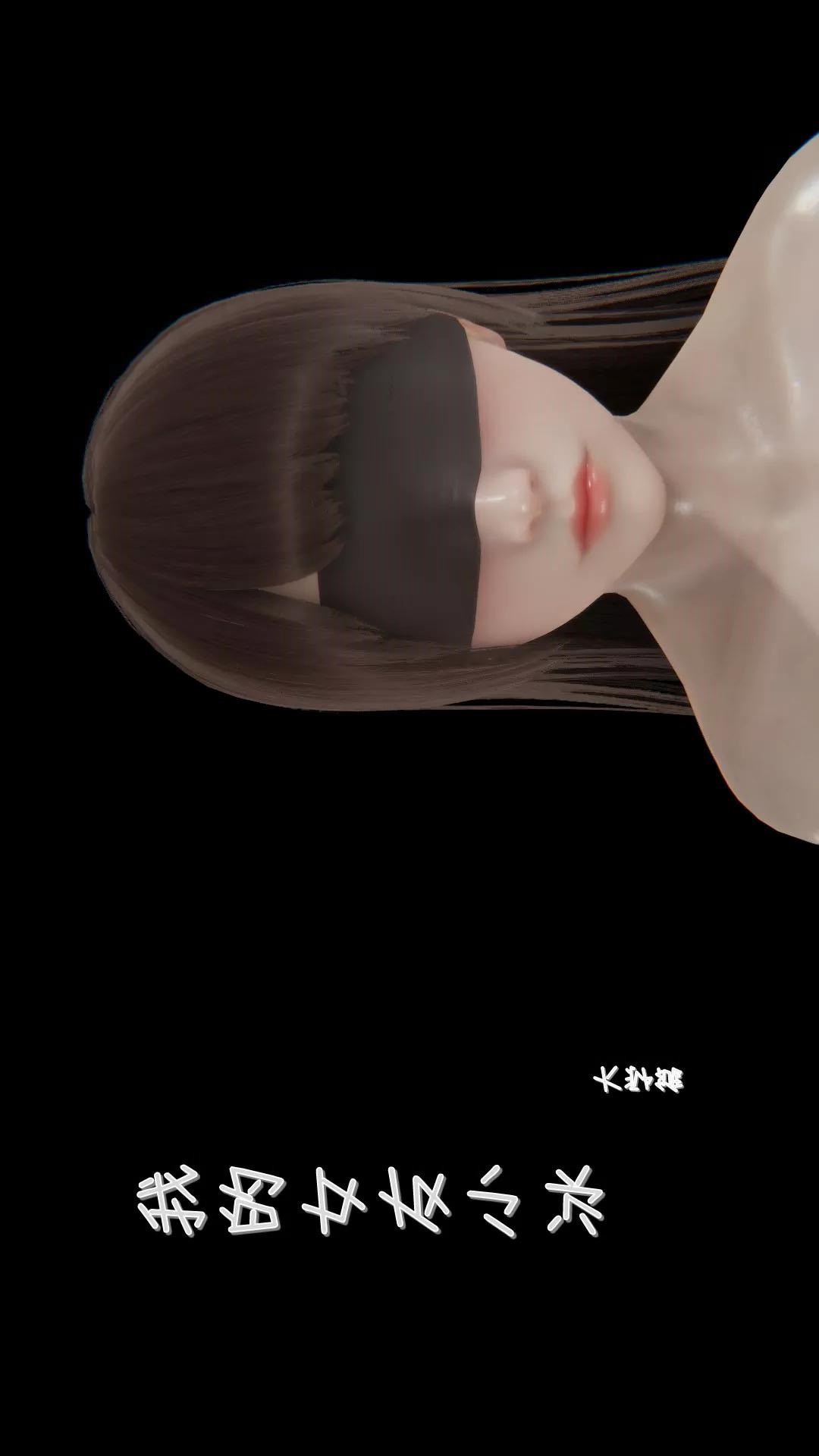 我的校花女友小冰(3D) 第11话 第1页