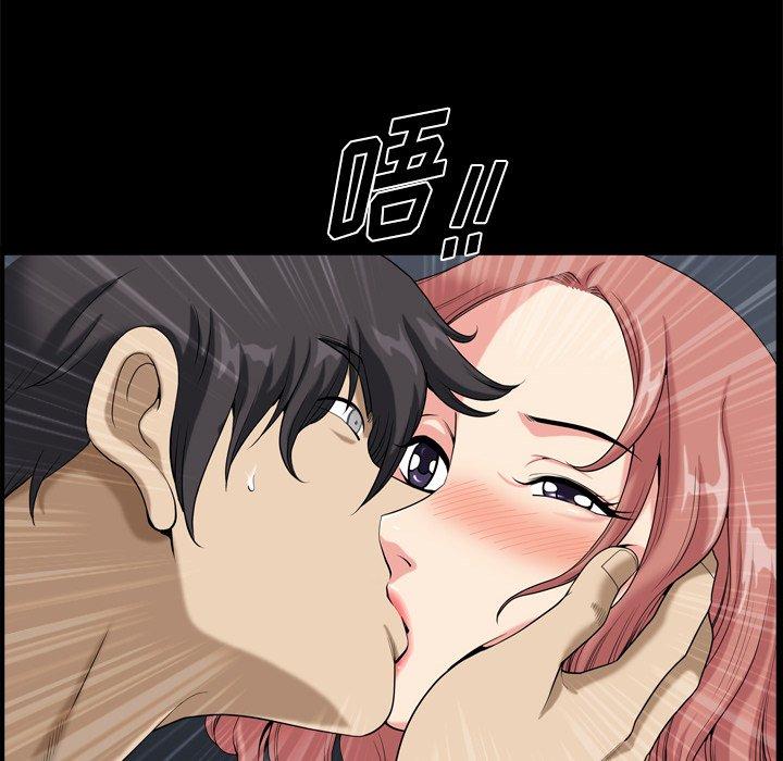 小混混 第 10 话 第45页