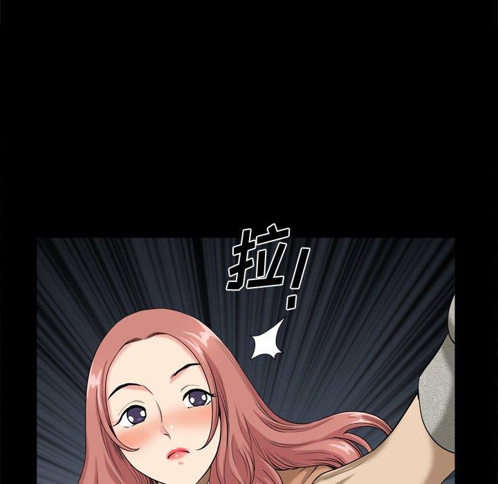 小混混 第 10 话 第69页