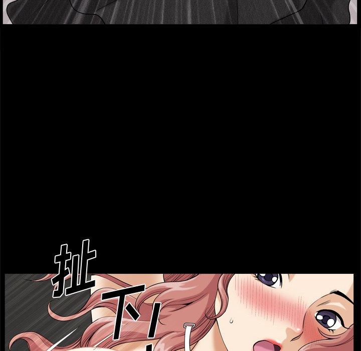 小混混 第 10 话 第82页