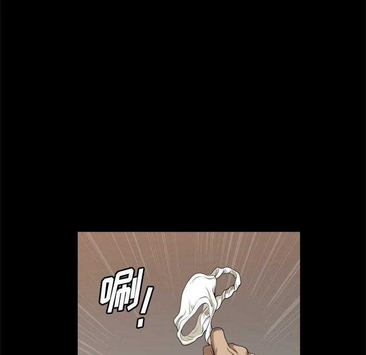 小混混 第 10 话 第109页