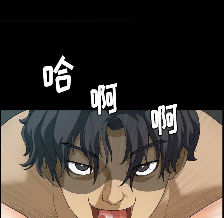 小混混 第 11 话 第124页