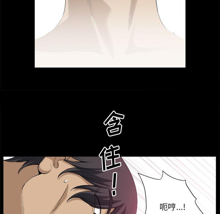 小混混 第 11 话 第106页