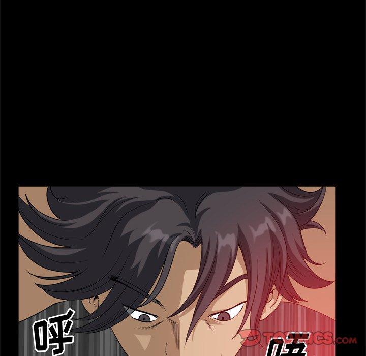 小混混 第 11 话 第114页