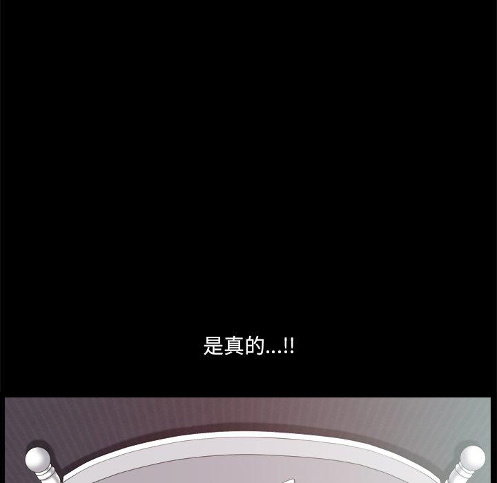 小混混 第 11 话 第49页