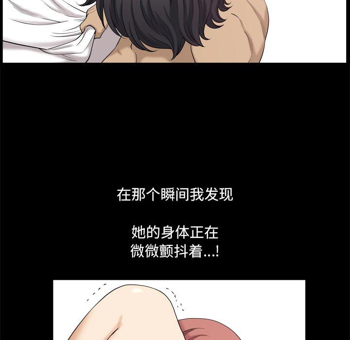 小混混 第 11 话 第58页