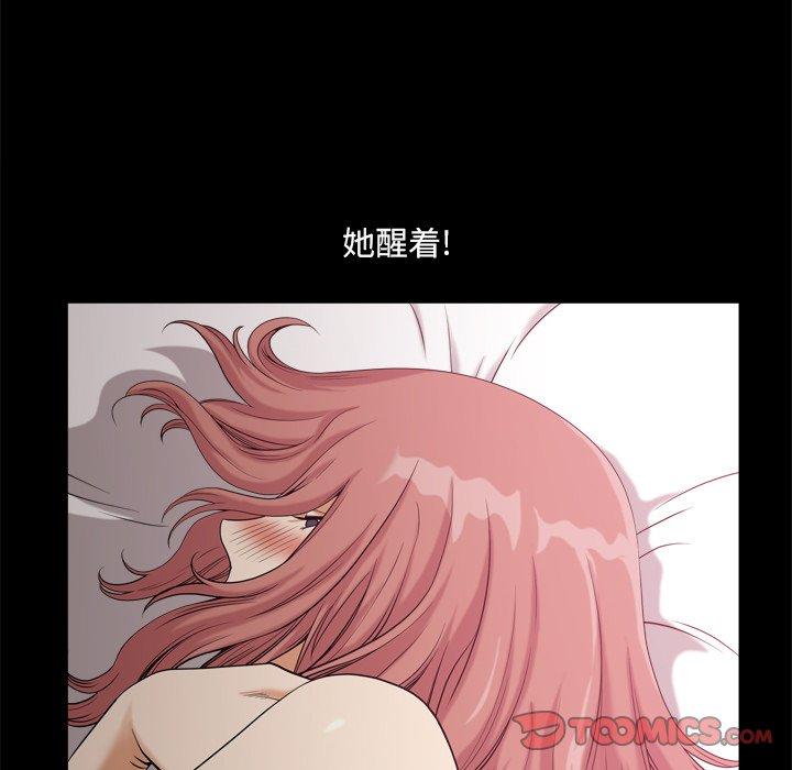 小混混 第 11 话 第60页
