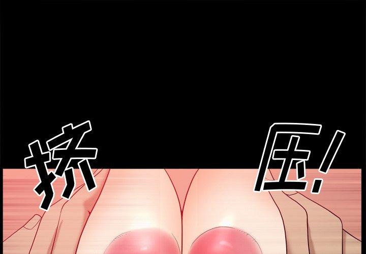 小混混 第 12 话 第1页