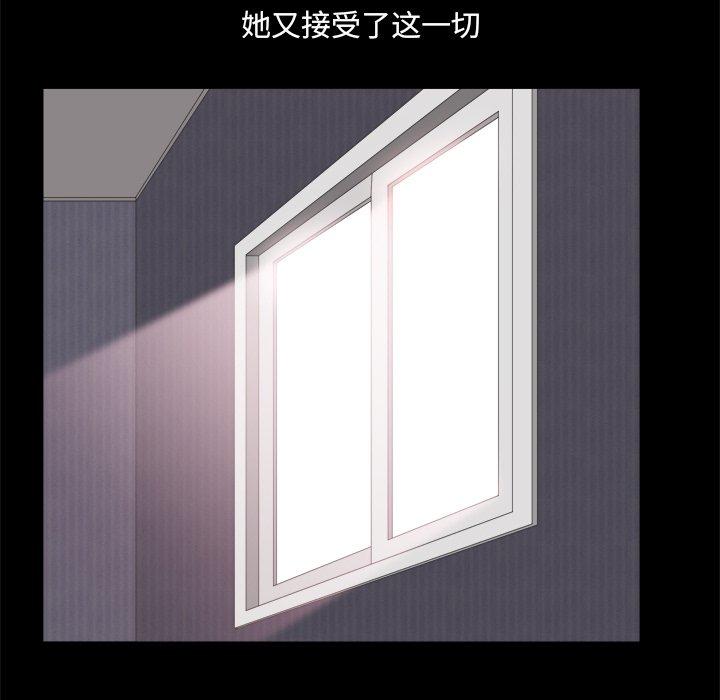 小混混 第 12 话 第10页