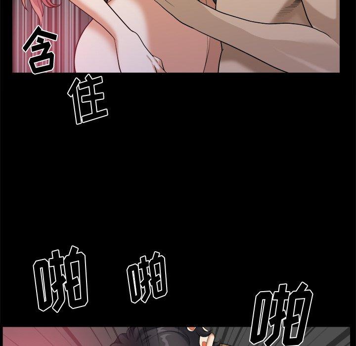 小混混 第 12 话 第32页