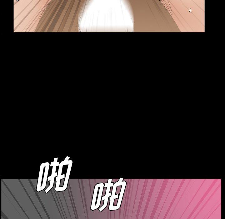 小混混 第 12 话 第37页