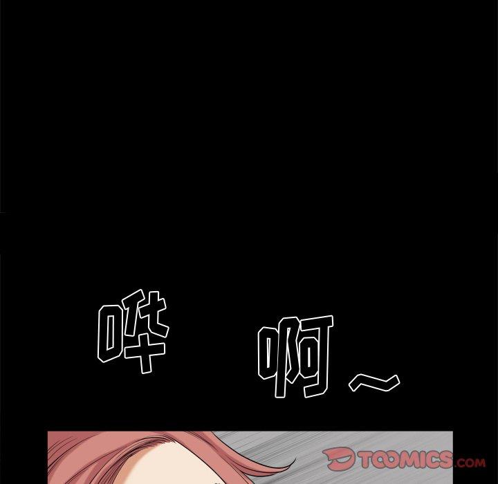 小混混 第 12 话 第24页
