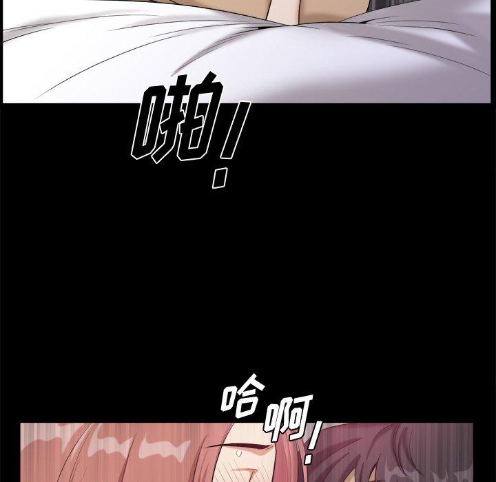 小混混 第 12 话 第28页