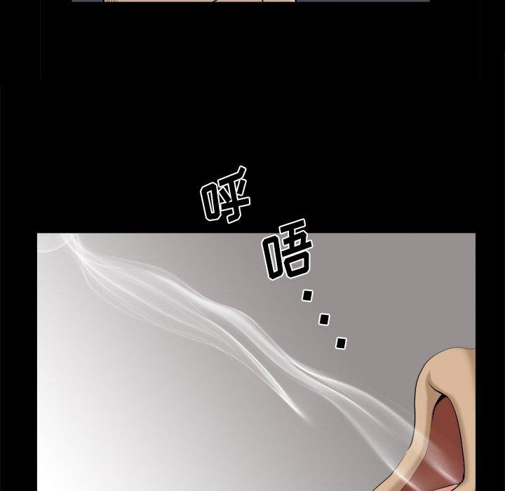 小混混 第 12 话 第44页