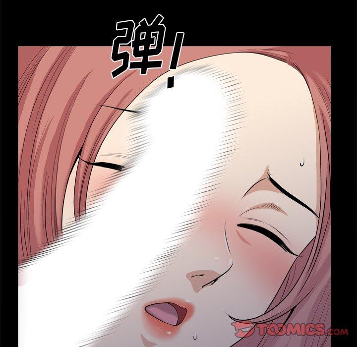 小混混 第 12 话 第93页