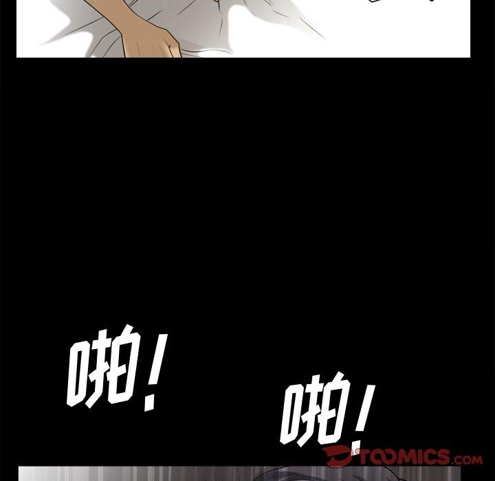 小混混 第 12 话 第117页