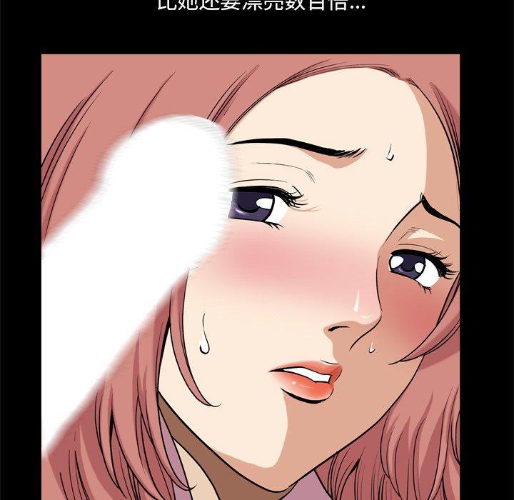 小混混 第 12 话 第101页