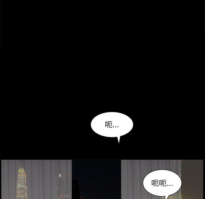 小混混 第 12 话 第109页