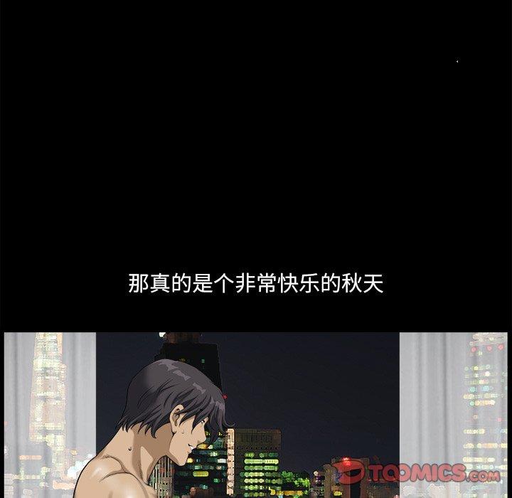 小混混 第 12 话 第129页