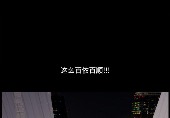 小混混 第 13 话 第1页