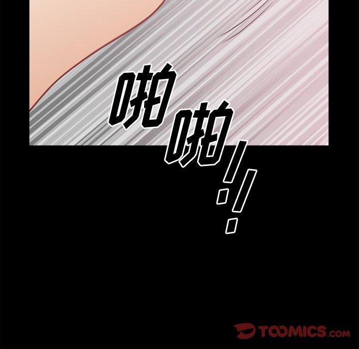 小混混 第 13 话 第51页