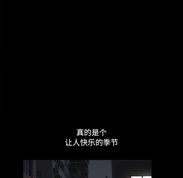 小混混 第 13 话 第58页